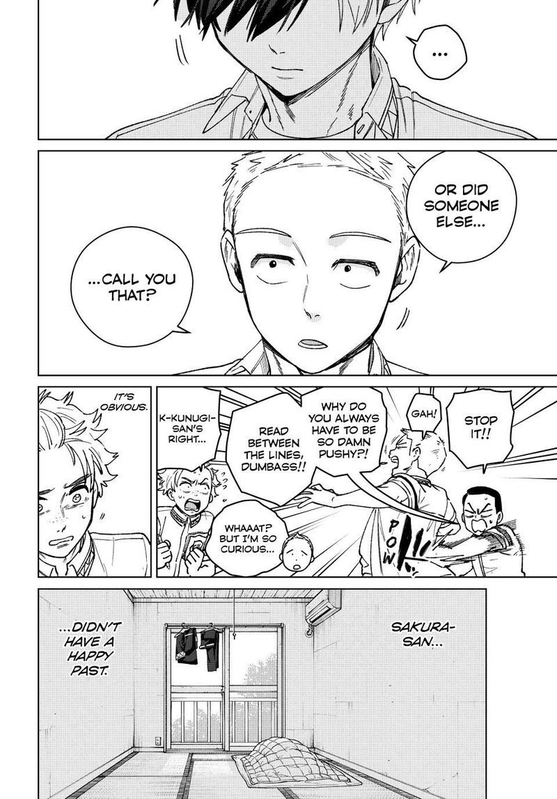 Wind Breaker Japan 191 12