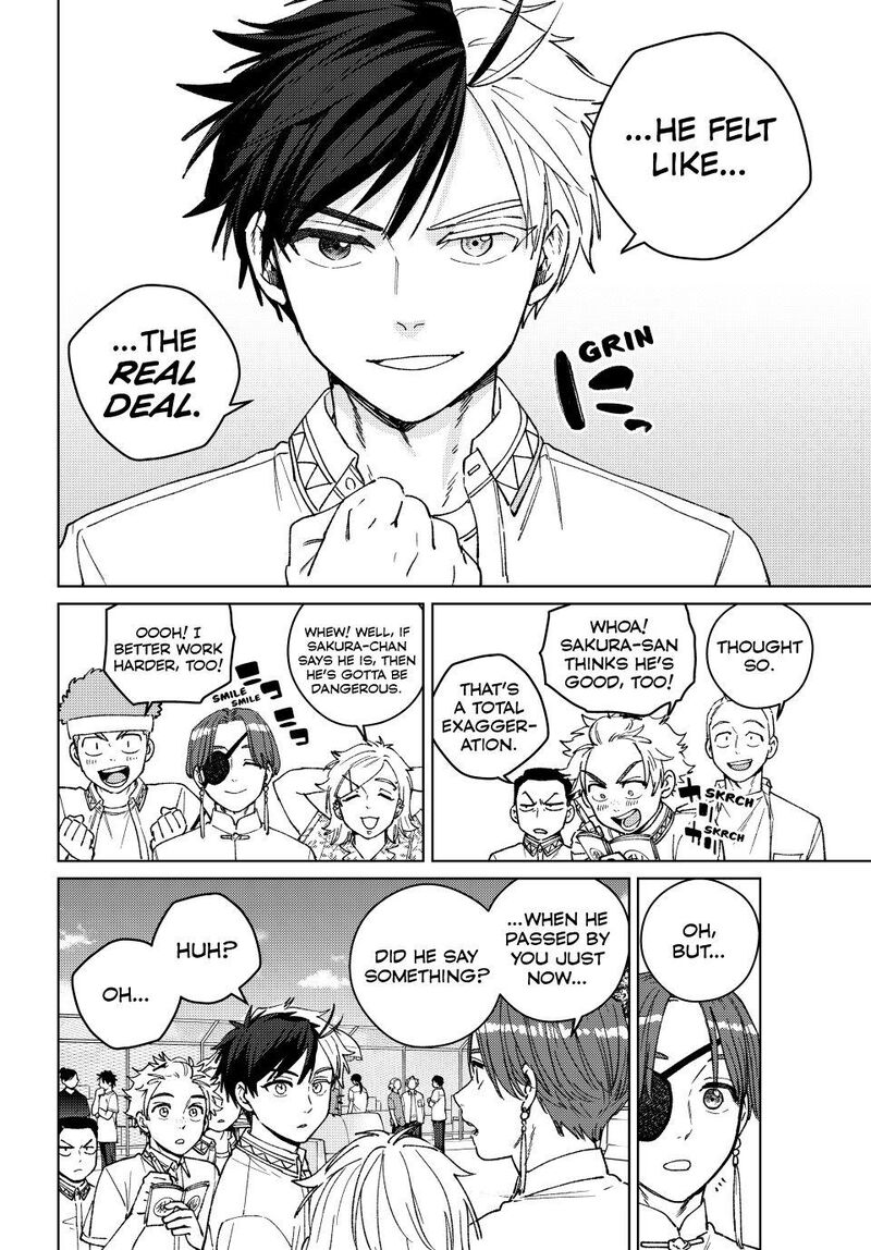 Wind Breaker Japan 191 4