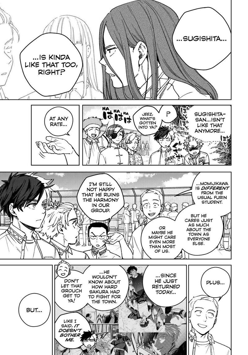 Wind Breaker Japan 191 7