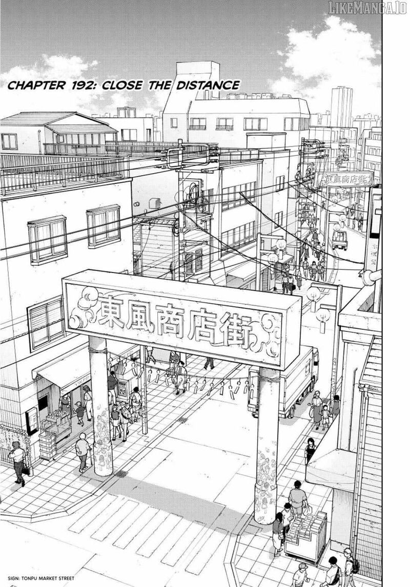 Wind Breaker Japan 192 1