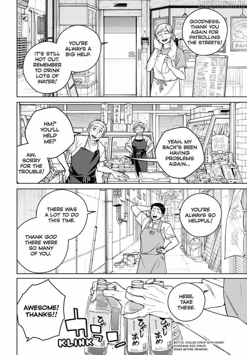 Wind Breaker Japan 192 2