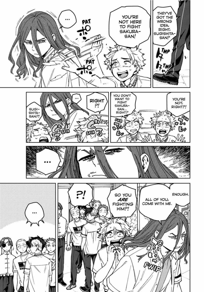 Wind Breaker Japan 193 11