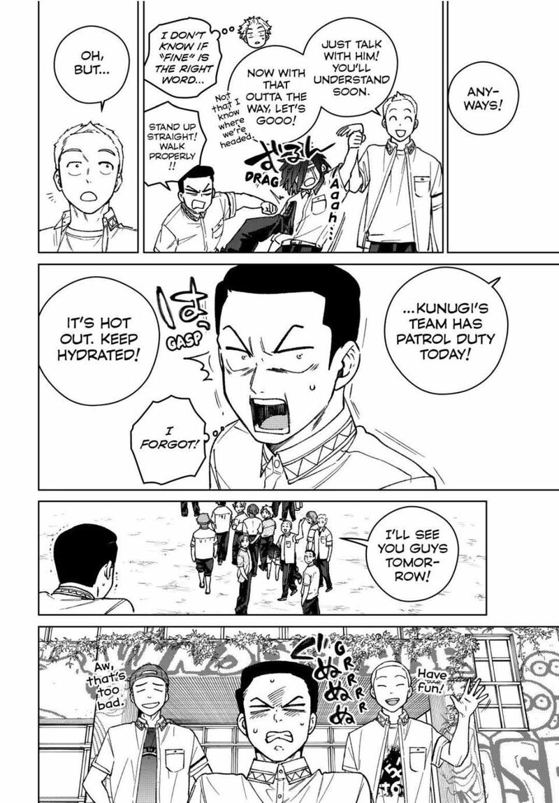 Wind Breaker Japan 193 18