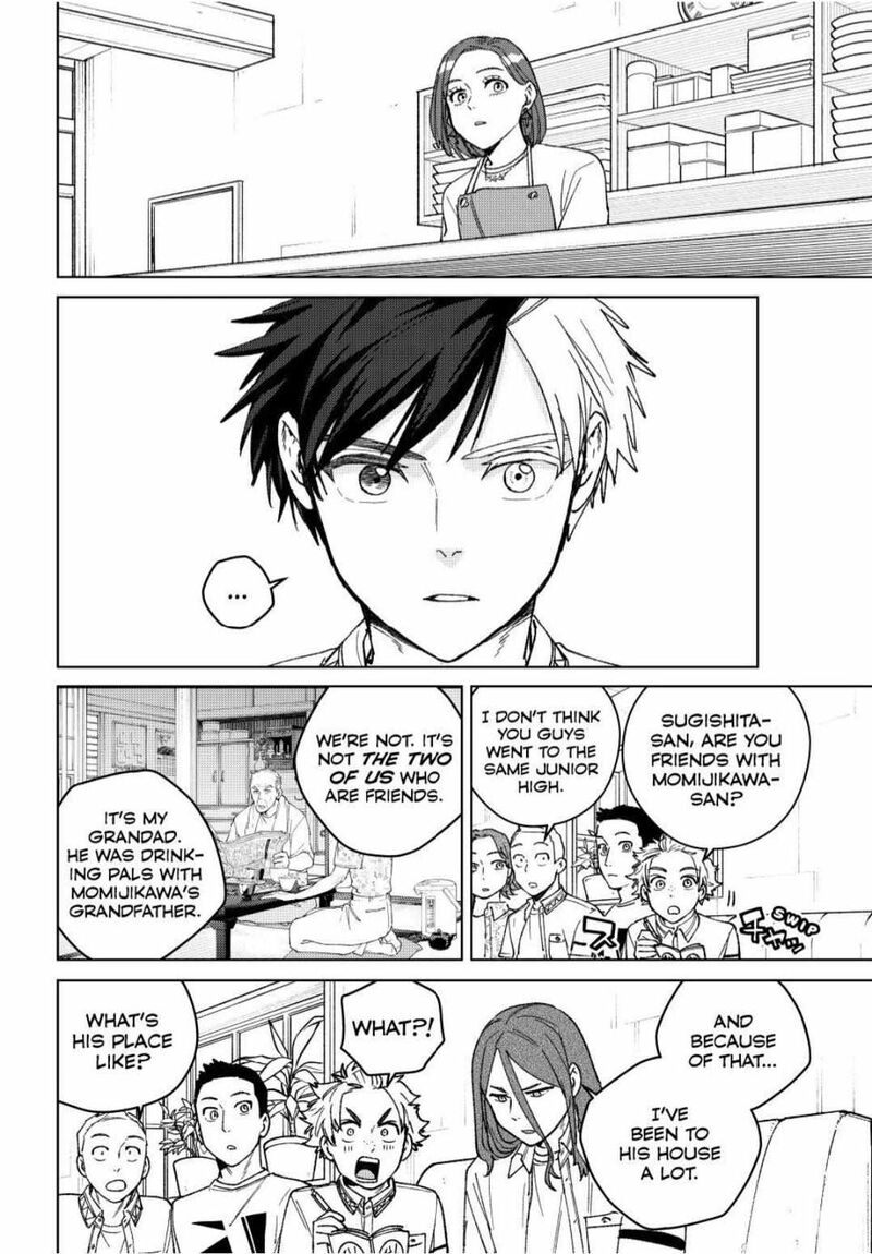 Wind Breaker Japan 194 12