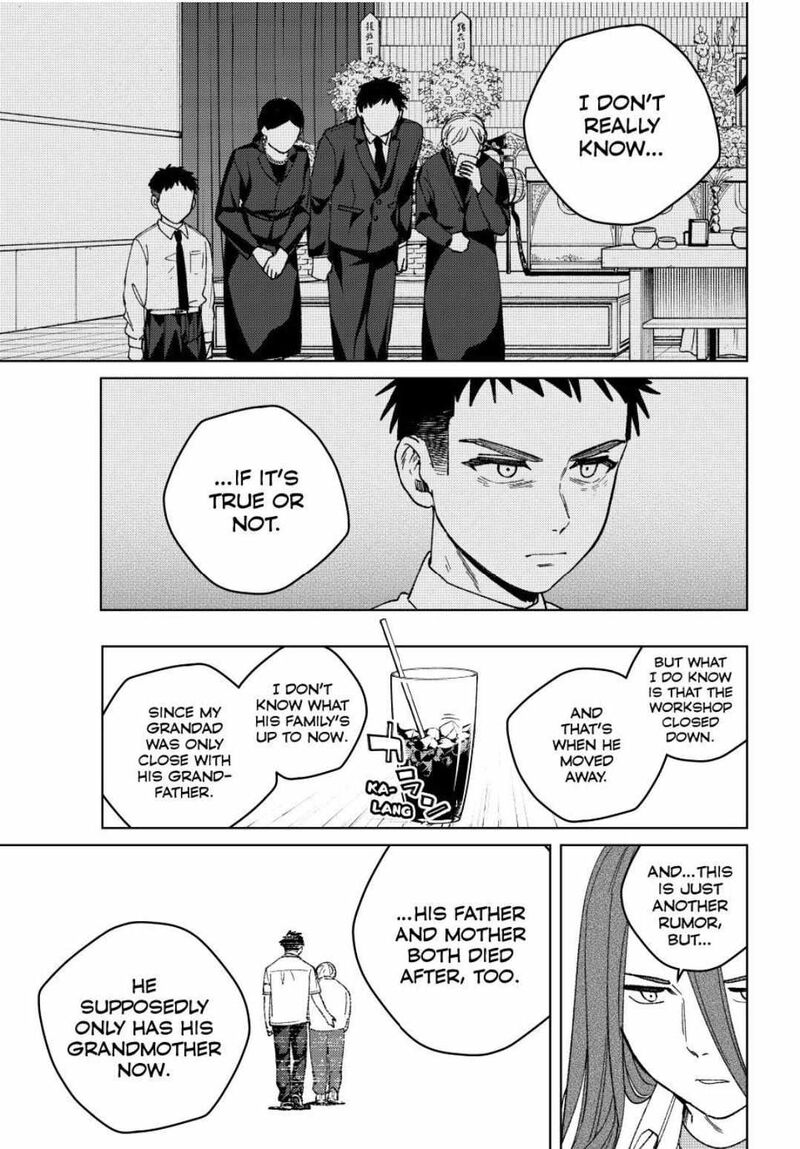 Wind Breaker Japan 194 17