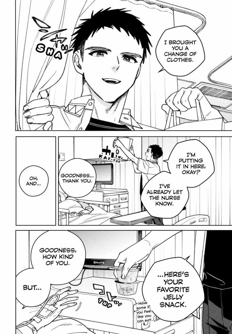 Wind Breaker Japan 194 20