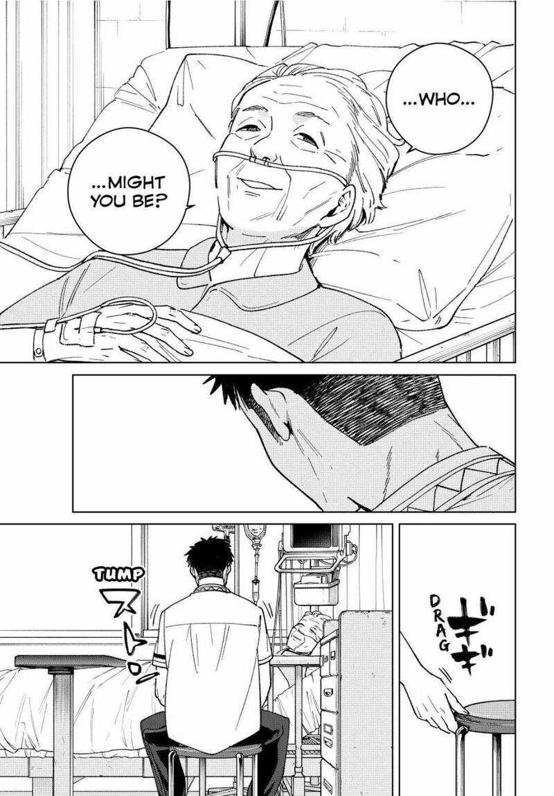 Wind Breaker Japan 194 21