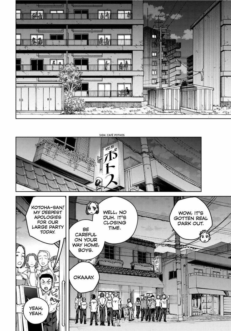 Wind Breaker Japan 195 10