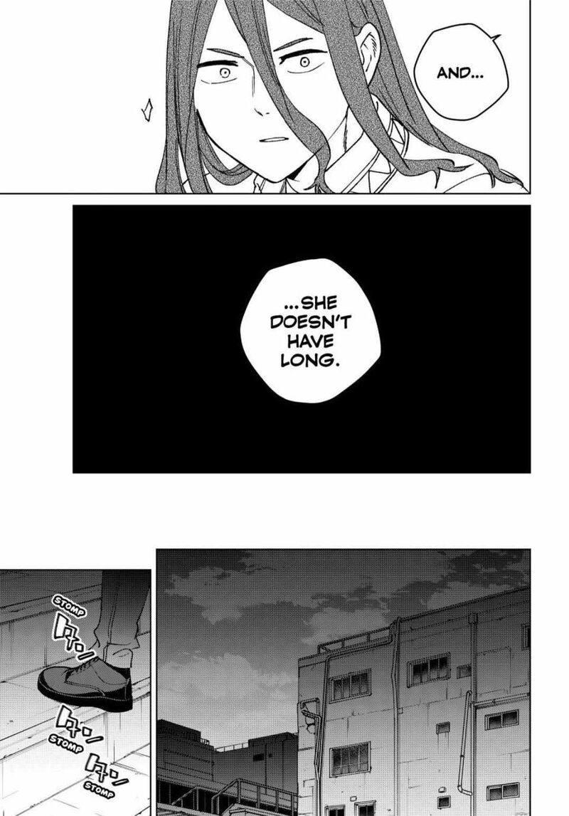 Wind Breaker Japan 195 19