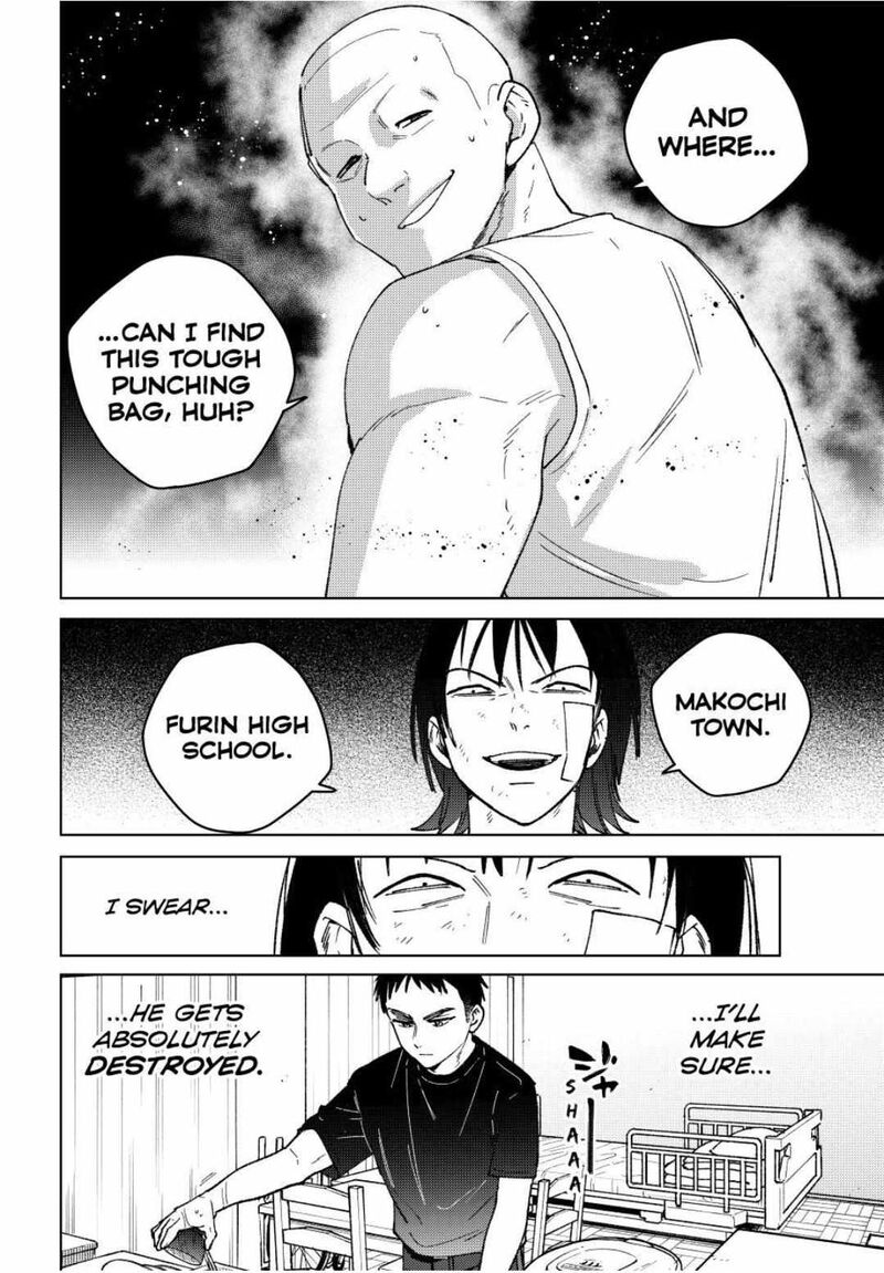 Wind Breaker Japan 195 22