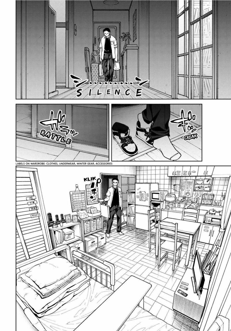 Wind Breaker Japan 195 6