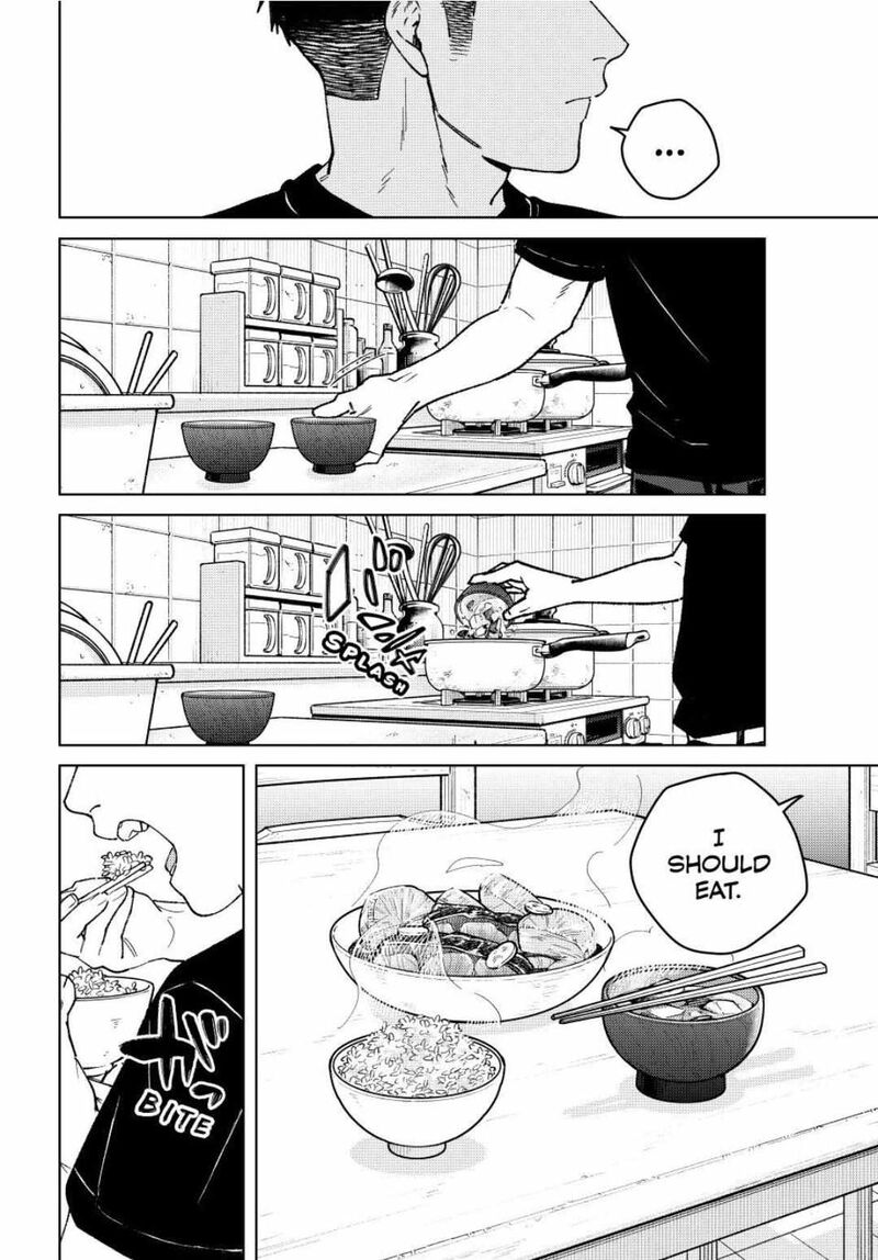 Wind Breaker Japan 195 8