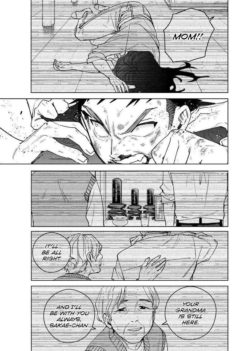 Wind Breaker Japan 197 15