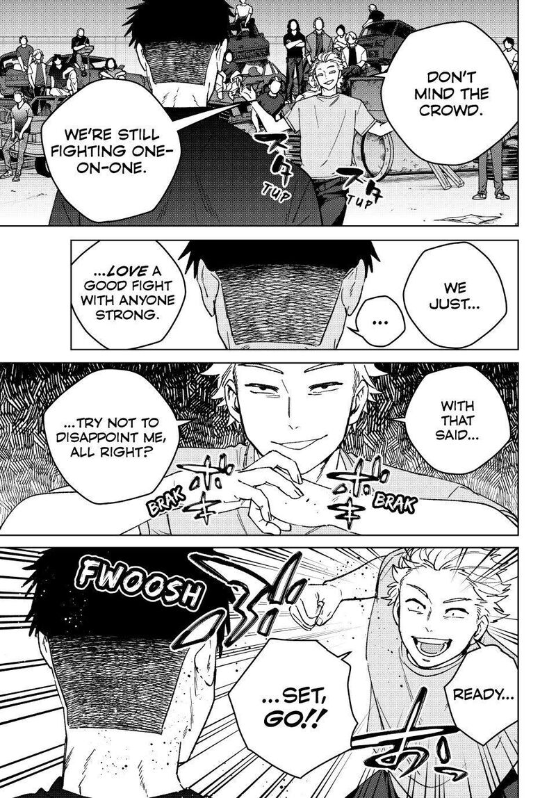 Wind Breaker Japan 197 5