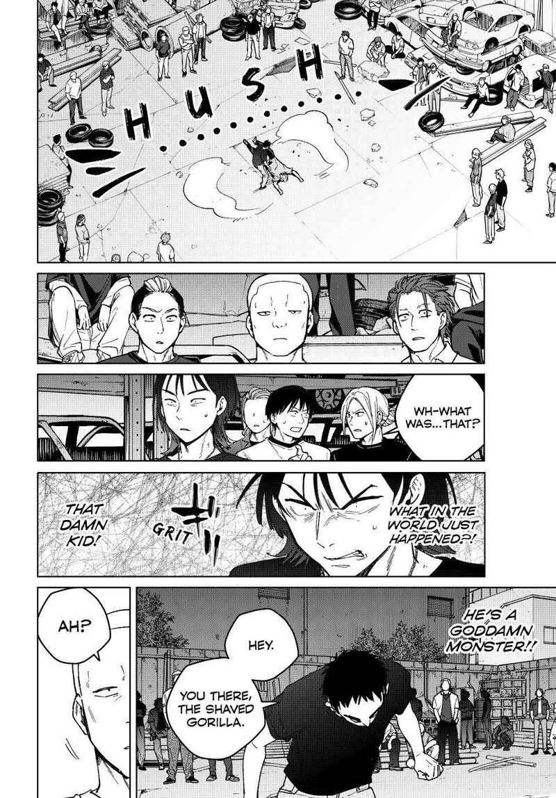 Wind Breaker Japan 197 8