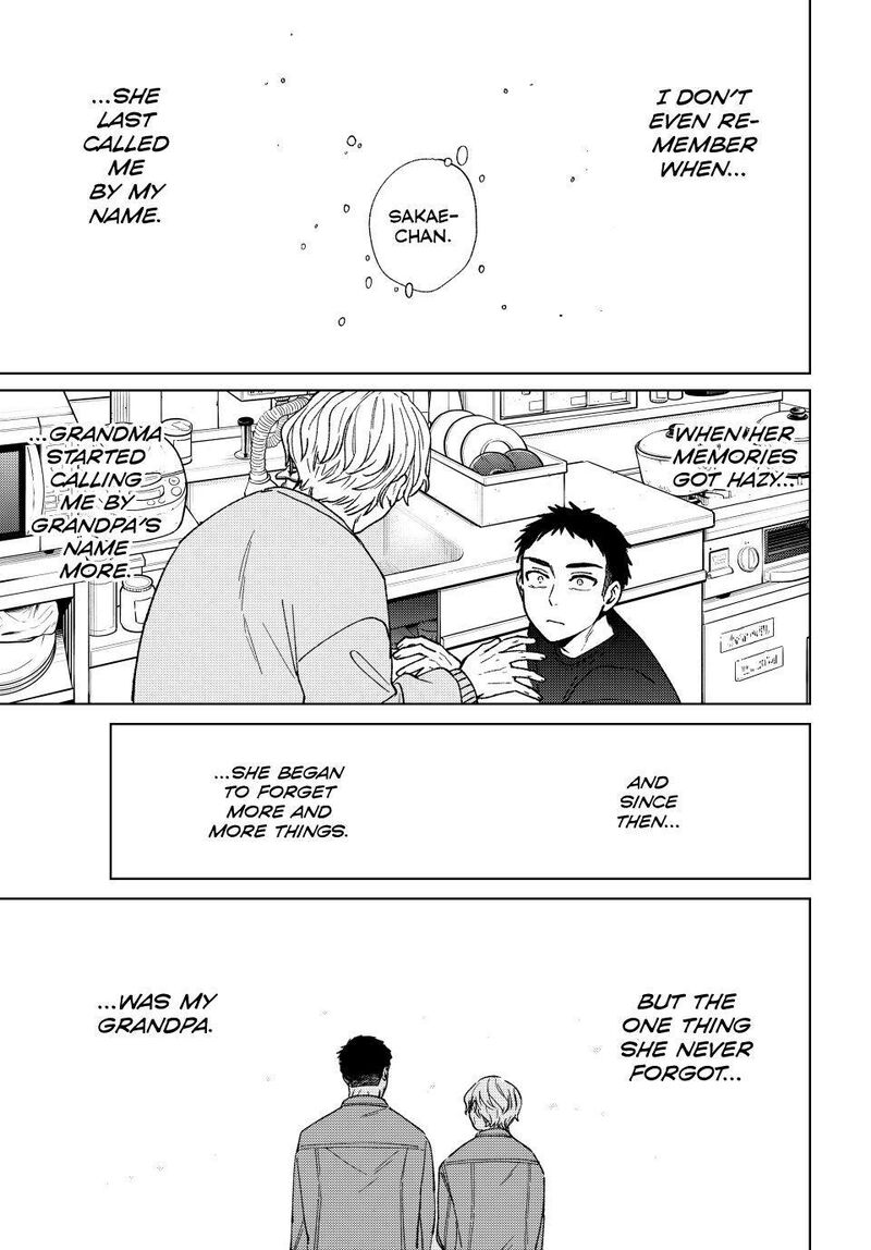 Wind Breaker Japan 200 1