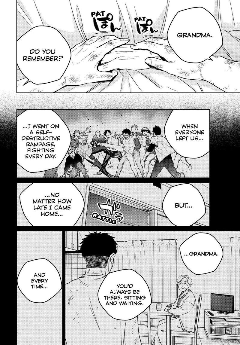 Wind Breaker Japan 200 10