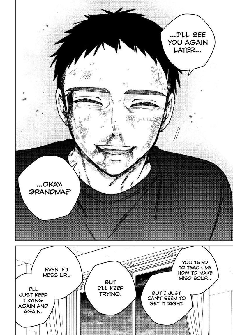 Wind Breaker Japan 200 14