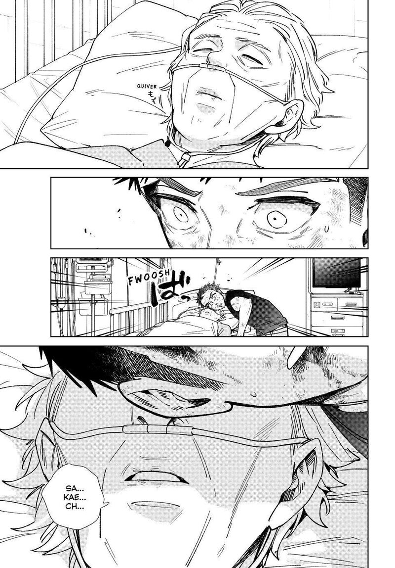 Wind Breaker Japan 200 7