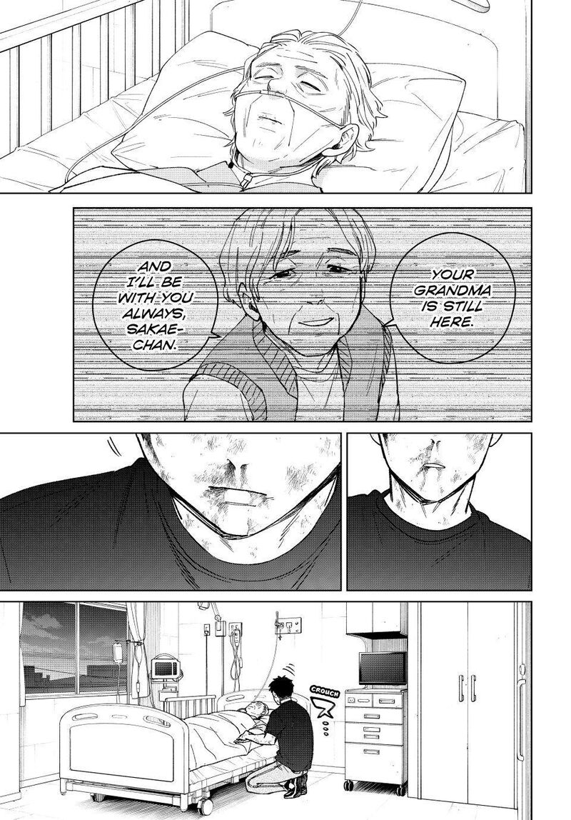 Wind Breaker Japan 200 9