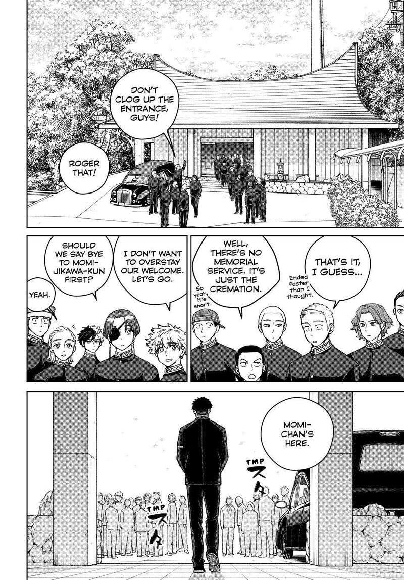 Wind Breaker Japan 201 2