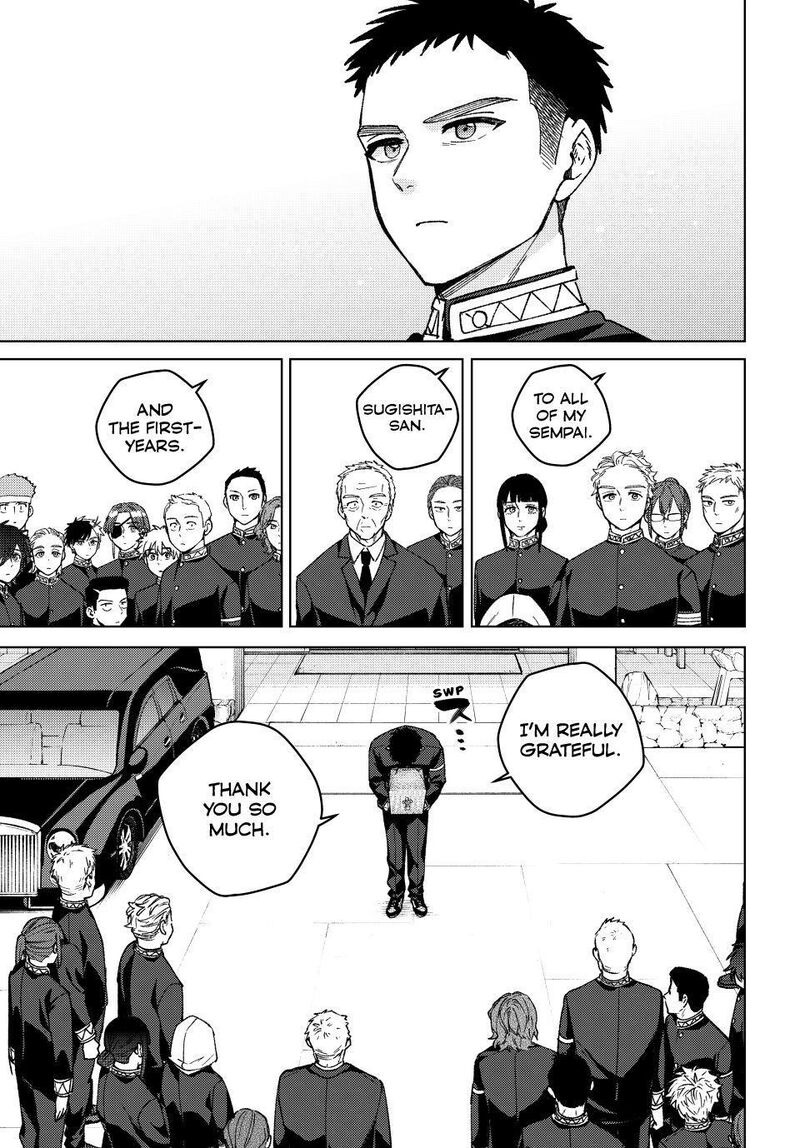 Wind Breaker Japan 201 3