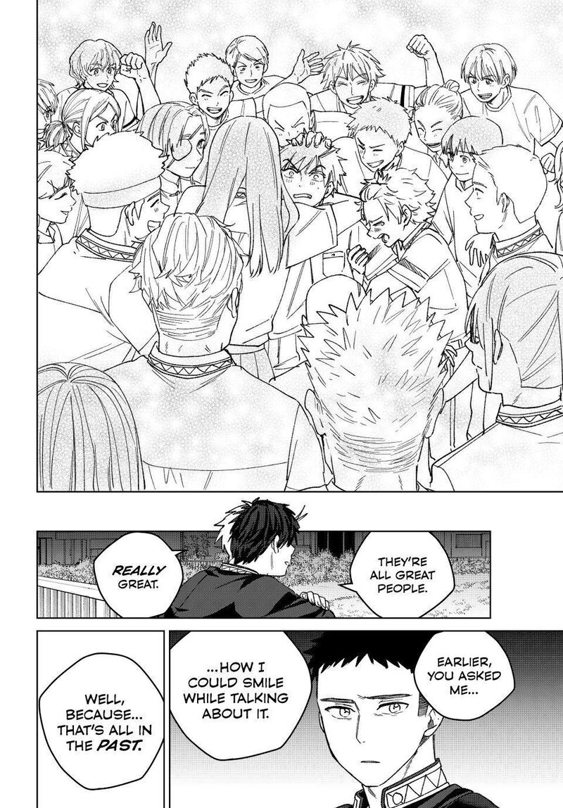 Wind Breaker Japan 204 10