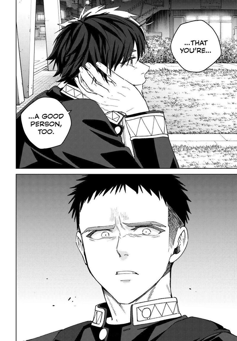 Wind Breaker Japan 204 12