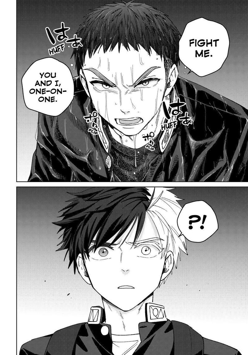 Wind Breaker Japan 204 22