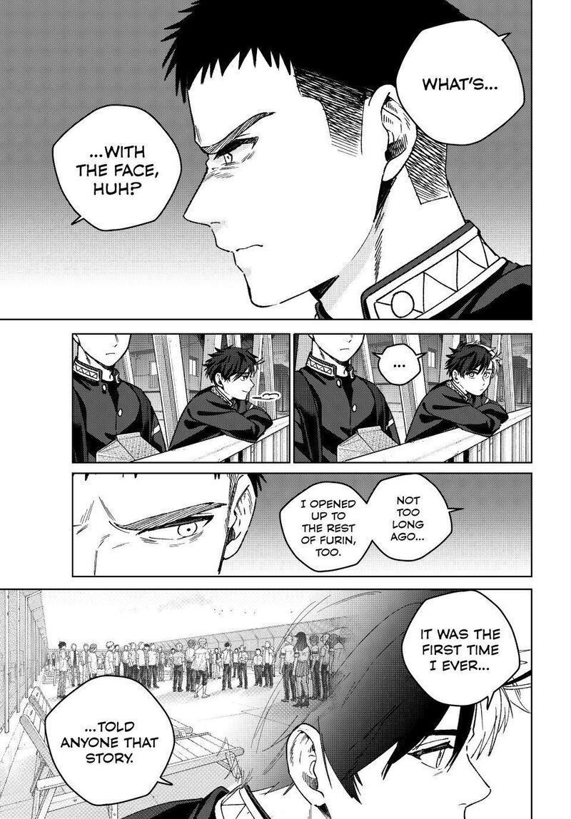 Wind Breaker Japan 204 3