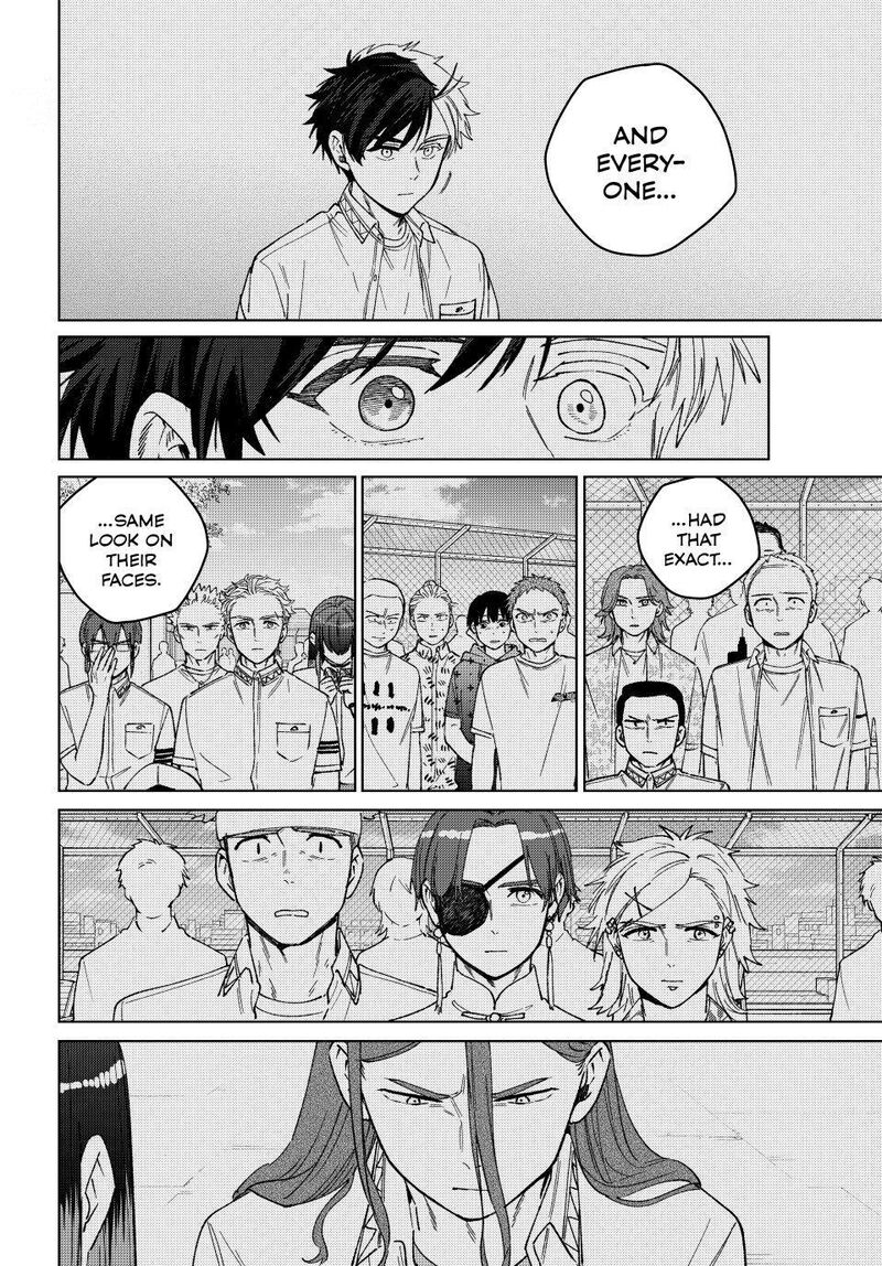 Wind Breaker Japan 204 4