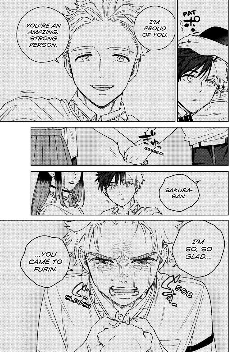 Wind Breaker Japan 204 7