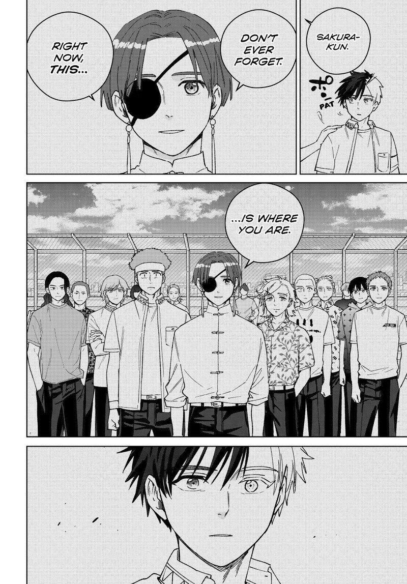 Wind Breaker Japan 204 8