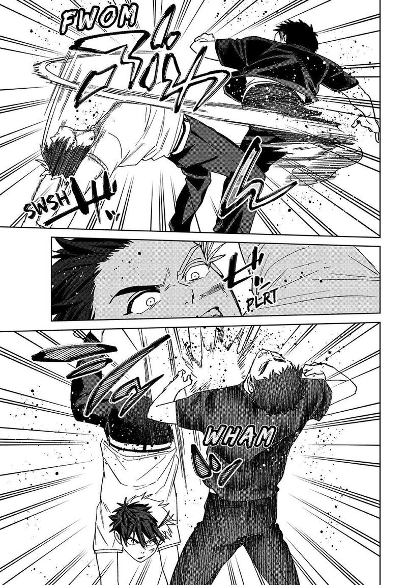 Wind Breaker Japan 205 17