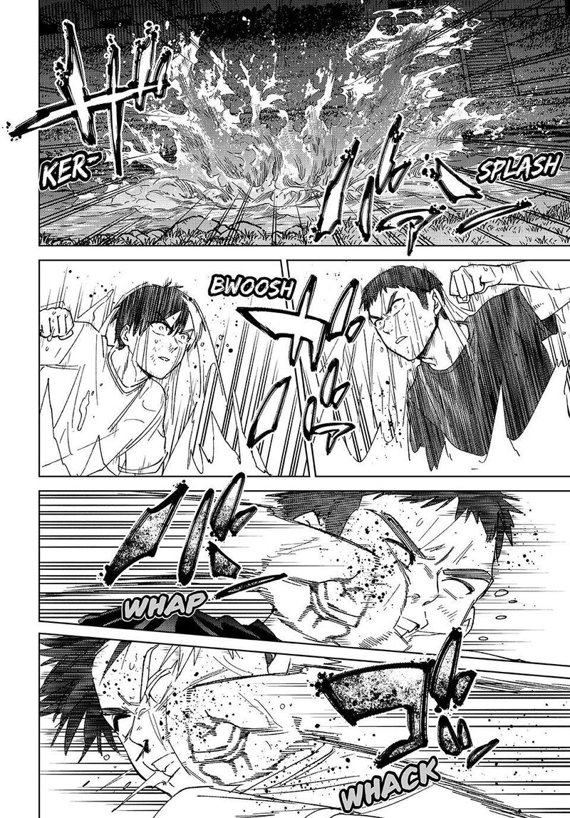 Wind Breaker Japan 205 20