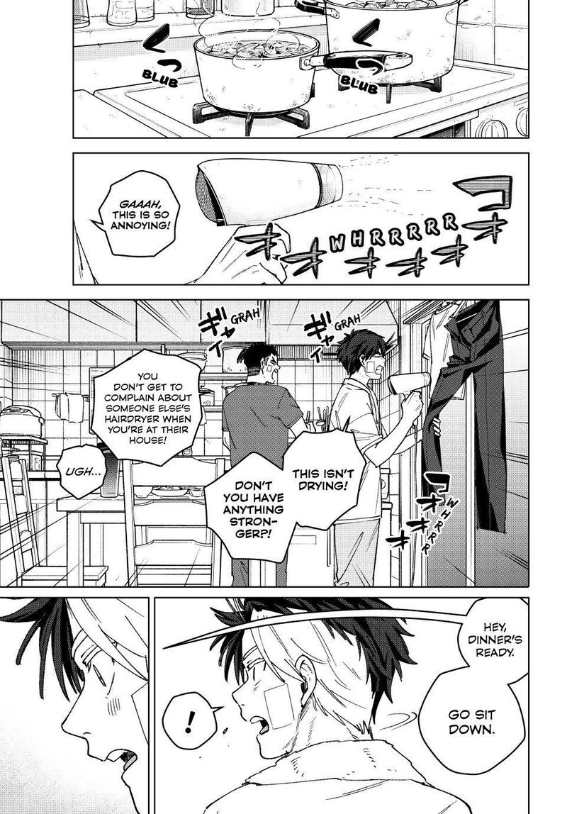 Wind Breaker Japan 206 11