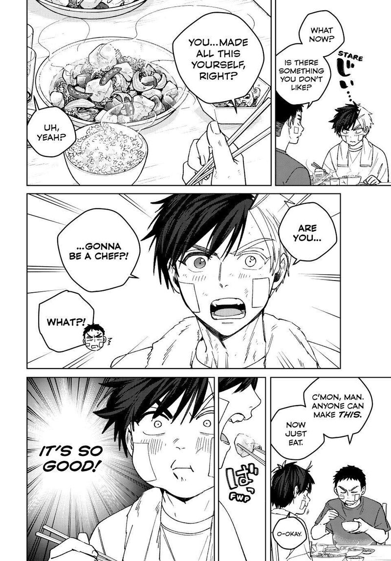 Wind Breaker Japan 206 14