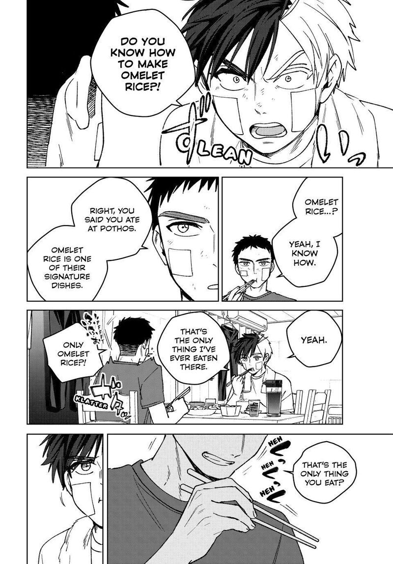 Wind Breaker Japan 206 18