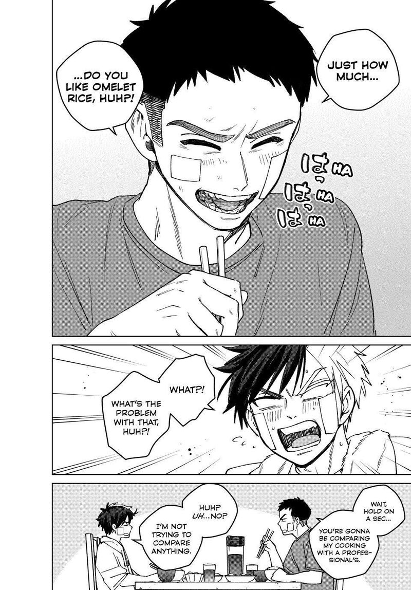 Wind Breaker Japan 206 19