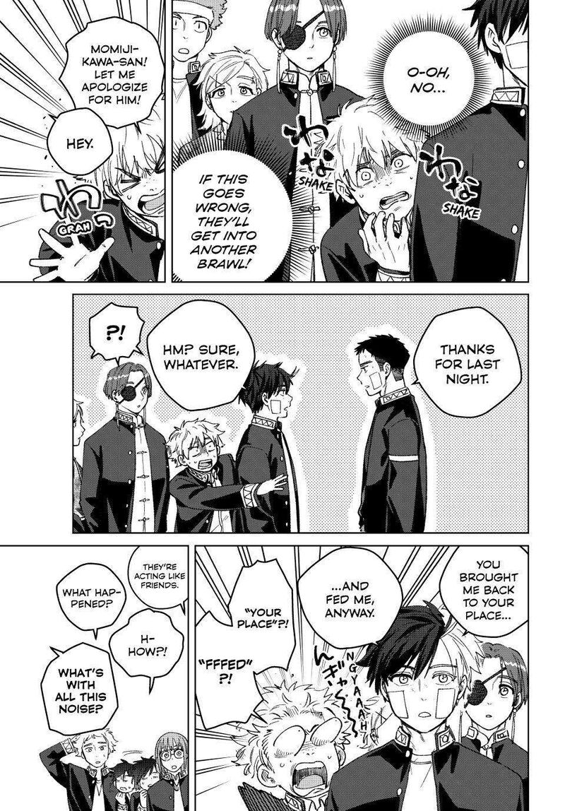 Wind Breaker Japan 207 5