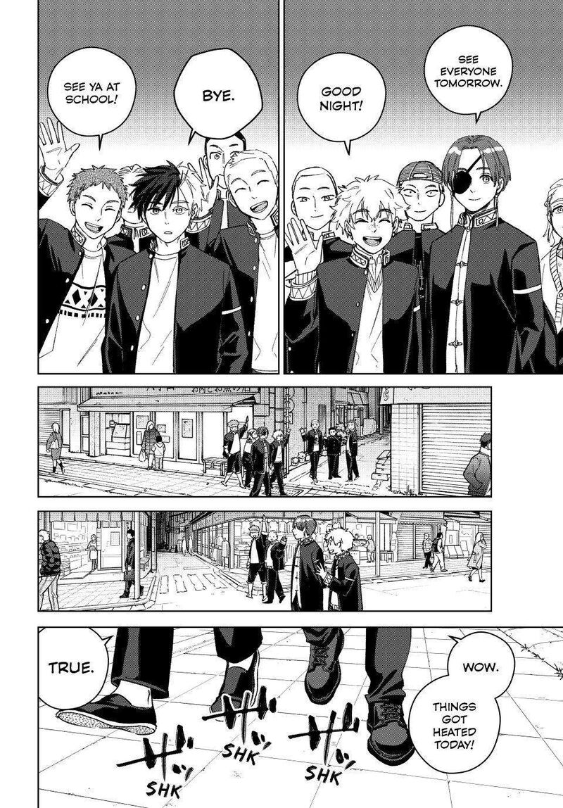 Wind Breaker Japan 208 12