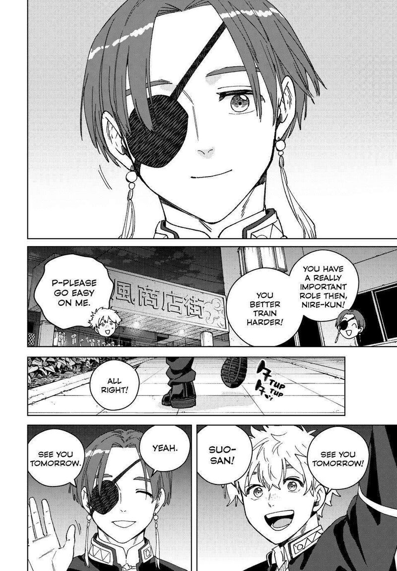 Wind Breaker Japan 208 16