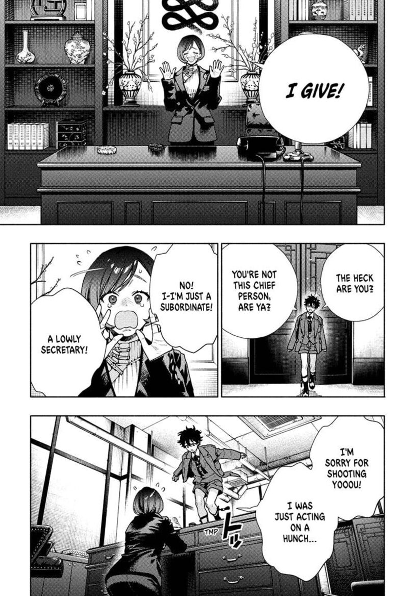 Wind Breaker Japan 209 19