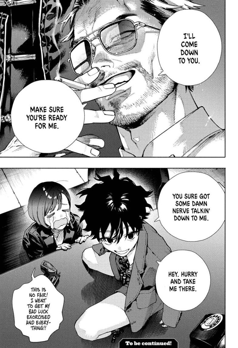 Wind Breaker Japan 209 25