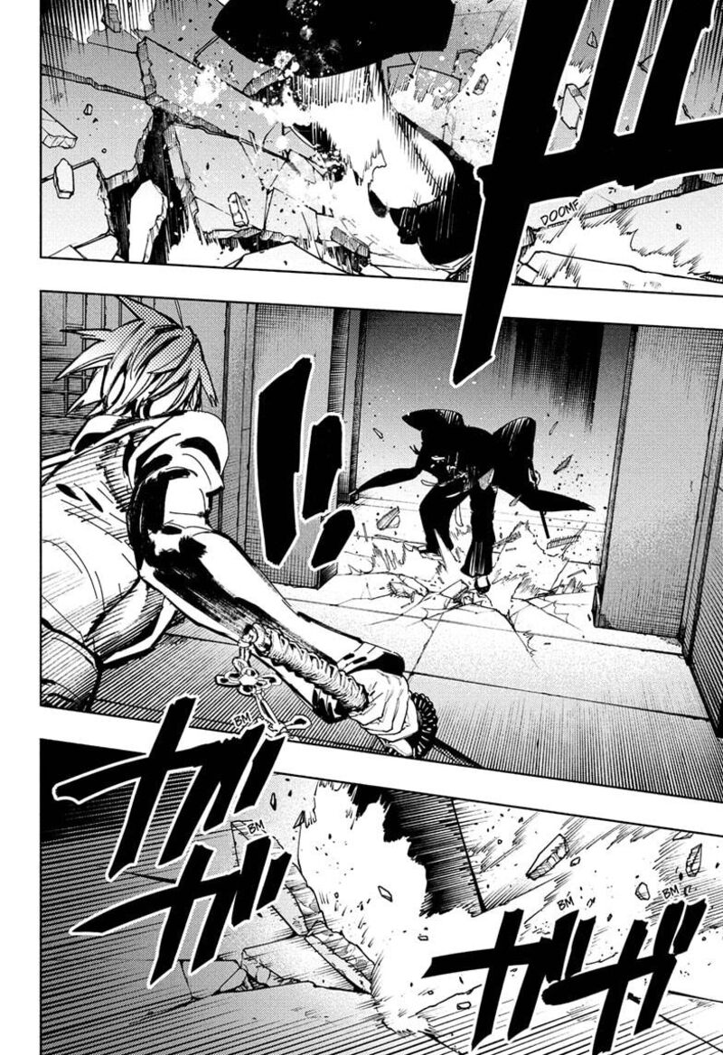 Wind Breaker Japan 209 4