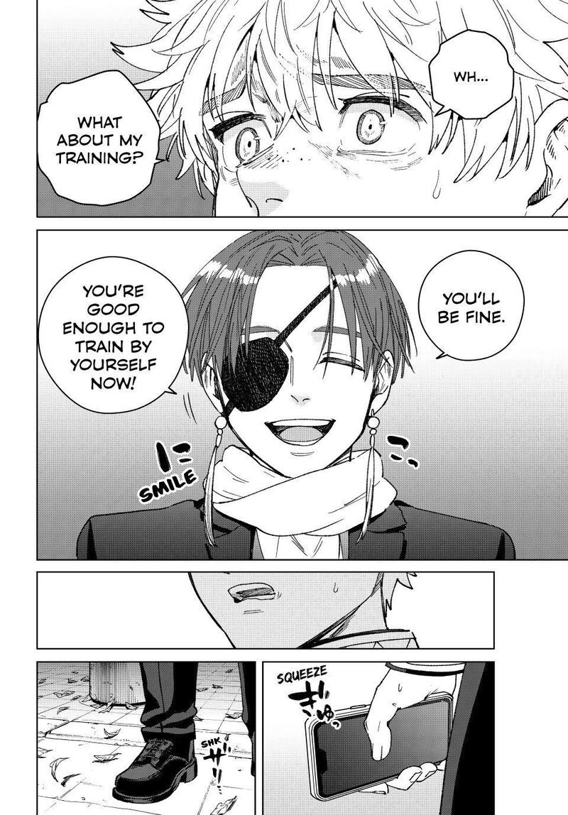 Wind Breaker Japan 210 10