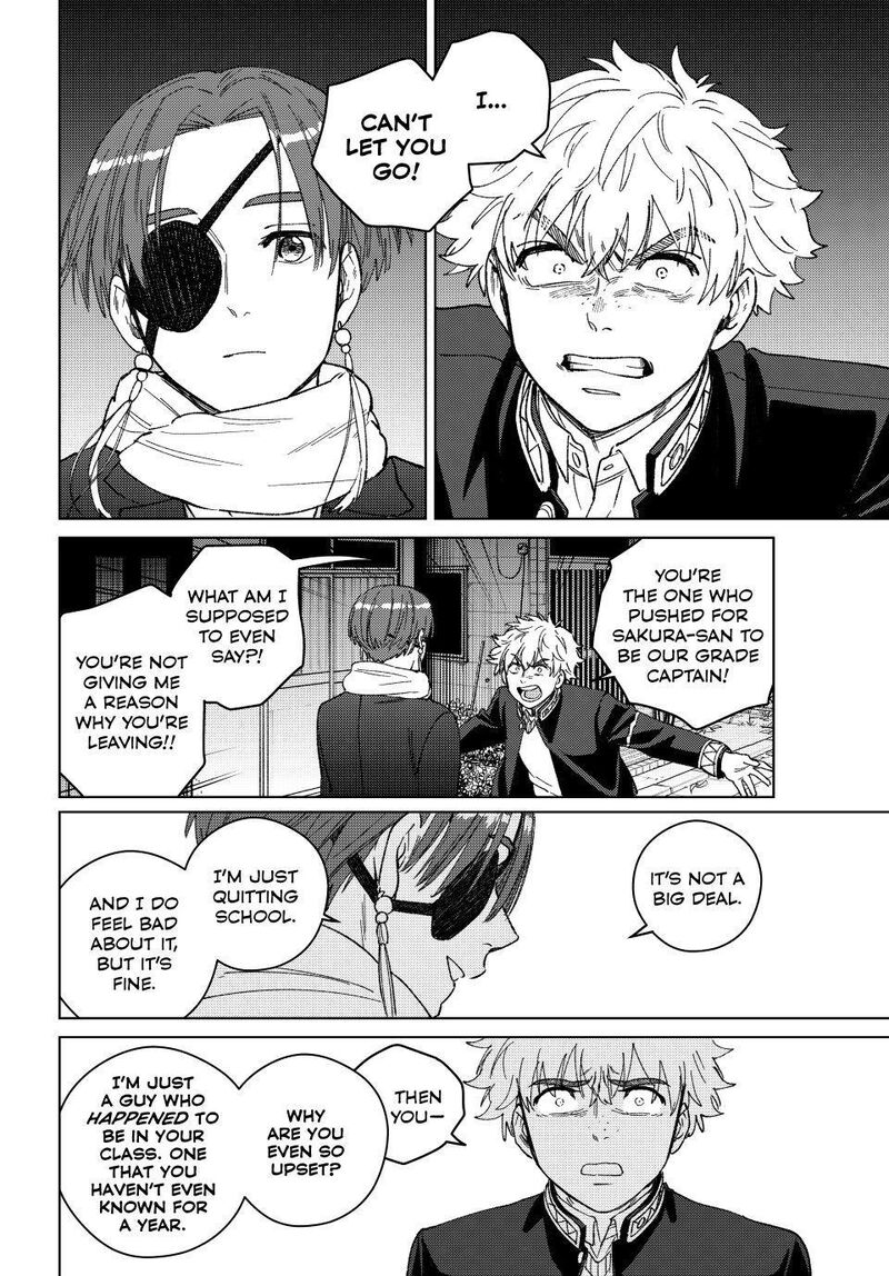 Wind Breaker Japan 210 14