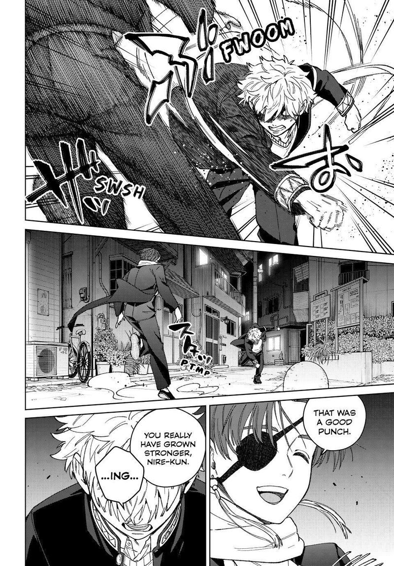 Wind Breaker Japan 210 16