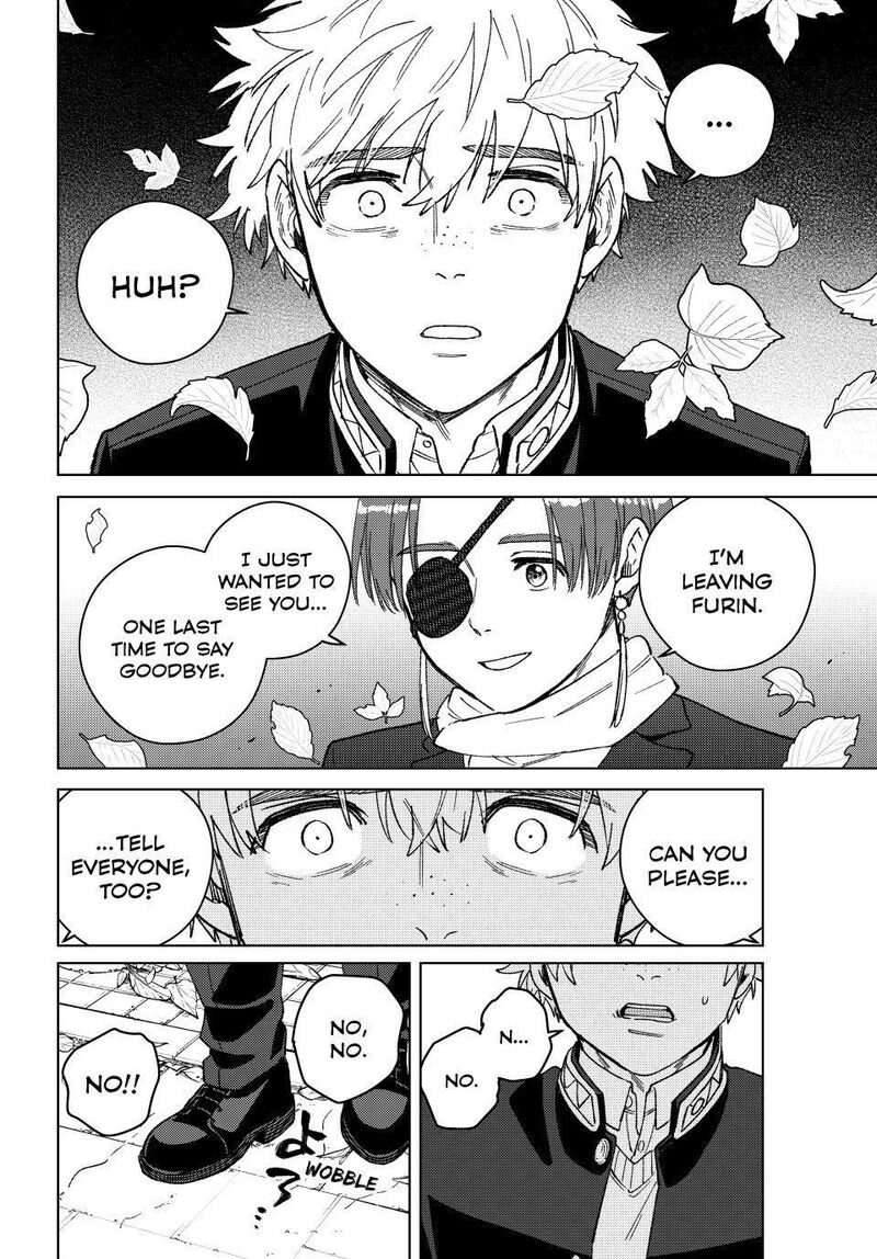 Wind Breaker Japan 210 8