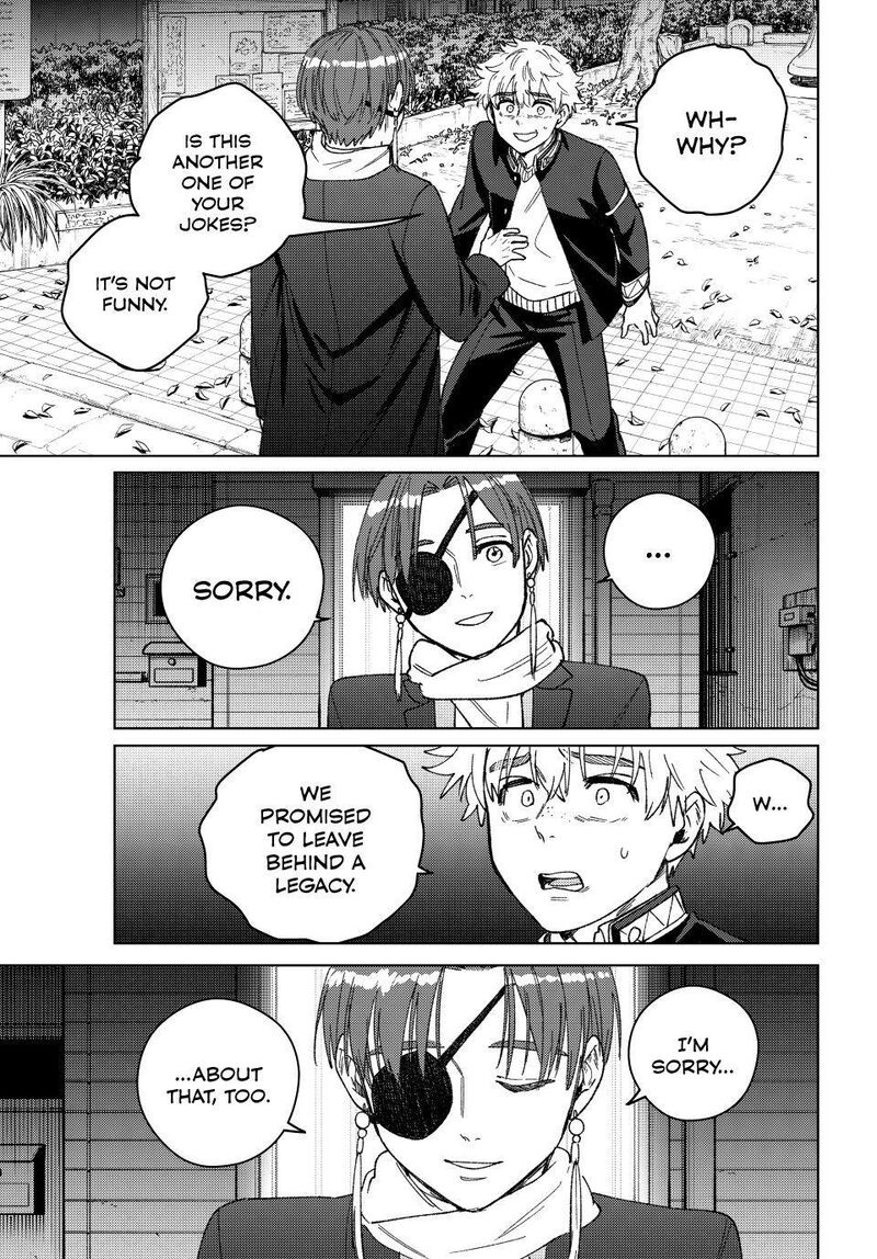 Wind Breaker Japan 210 9